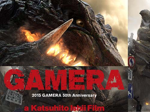 ガメラ生誕50周年記念映像「GAMERA」